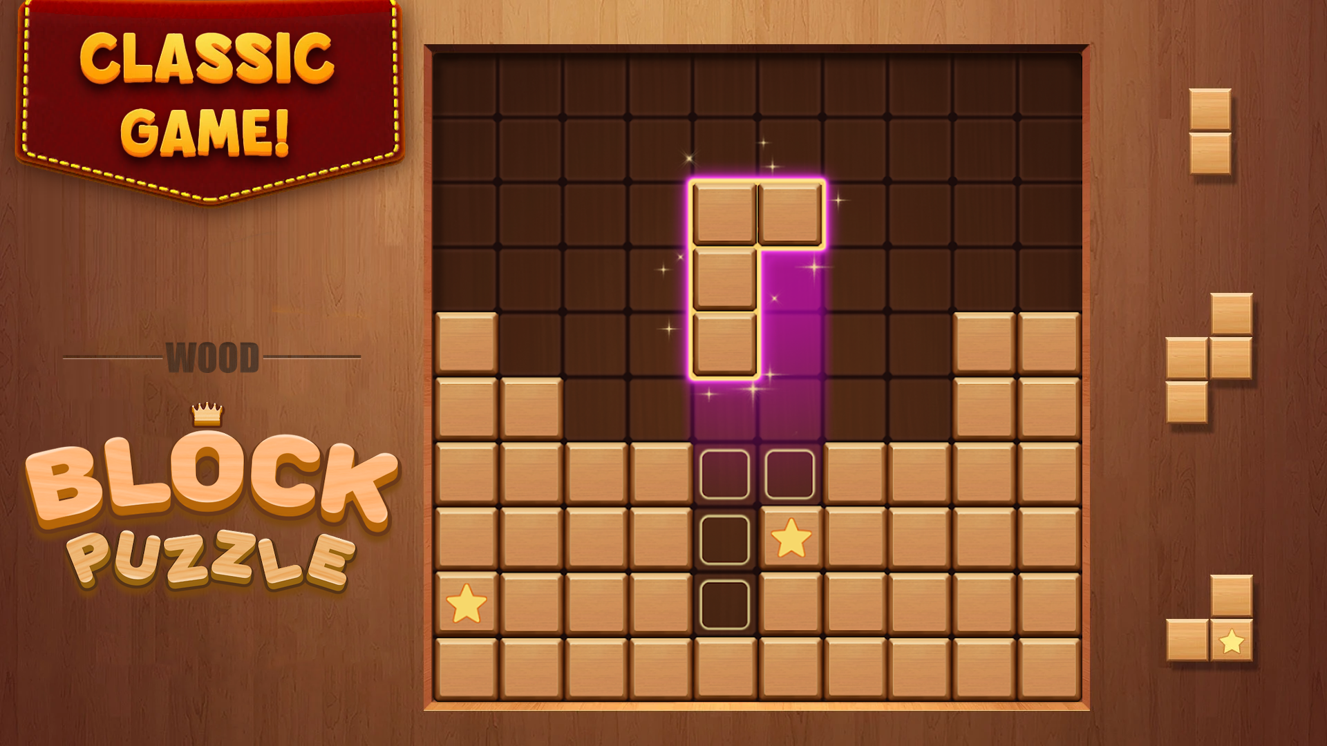 Wood Block Puzzle Games! Game Screenshot