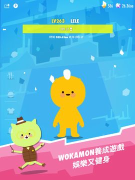 Wokamon走星人:可以紀錄運動的app + 走路遊戲 遊戲截圖