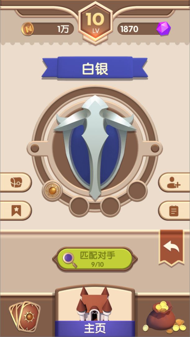 塔塔奇兵 screenshot game