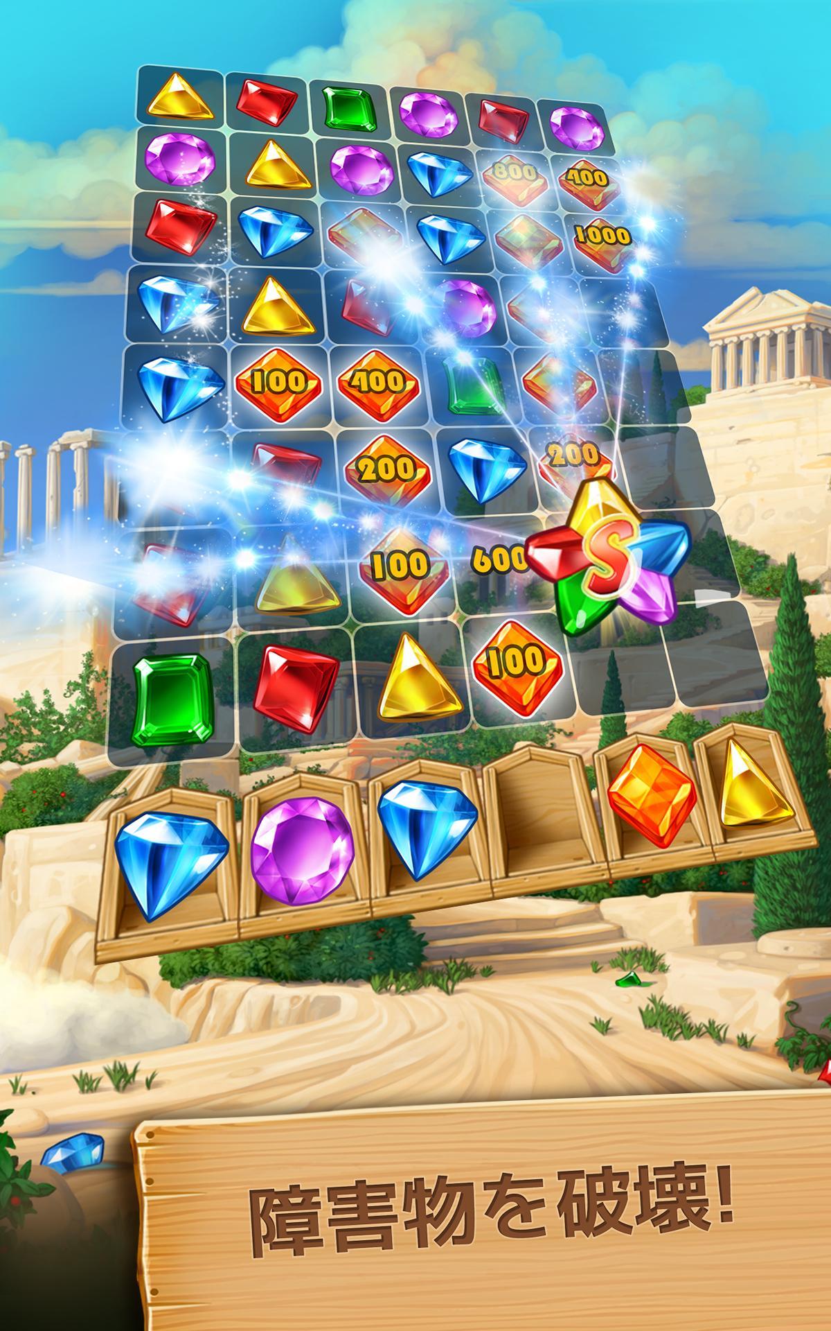 カスケード ゲームのスクリーンショット