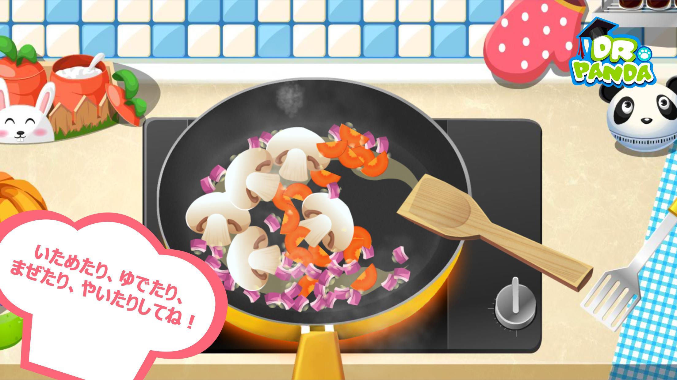 Dr. Pandaレストラン ゲームのスクリーンショット