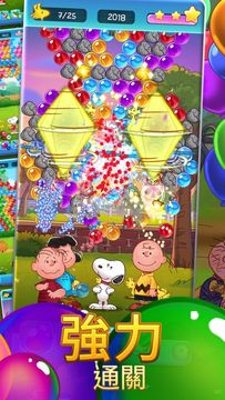 Bubble Shooter - Snoopy POP! 遊戲截圖