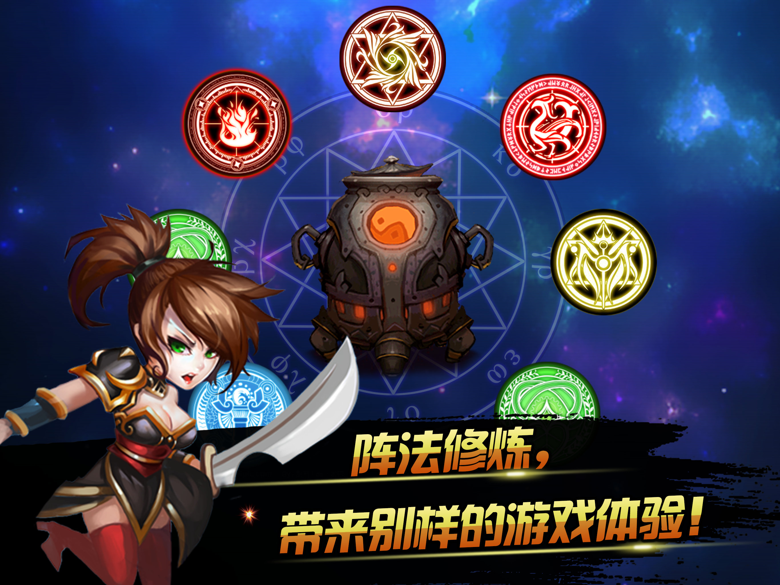 九天传说 ゲームのスクリーンショット