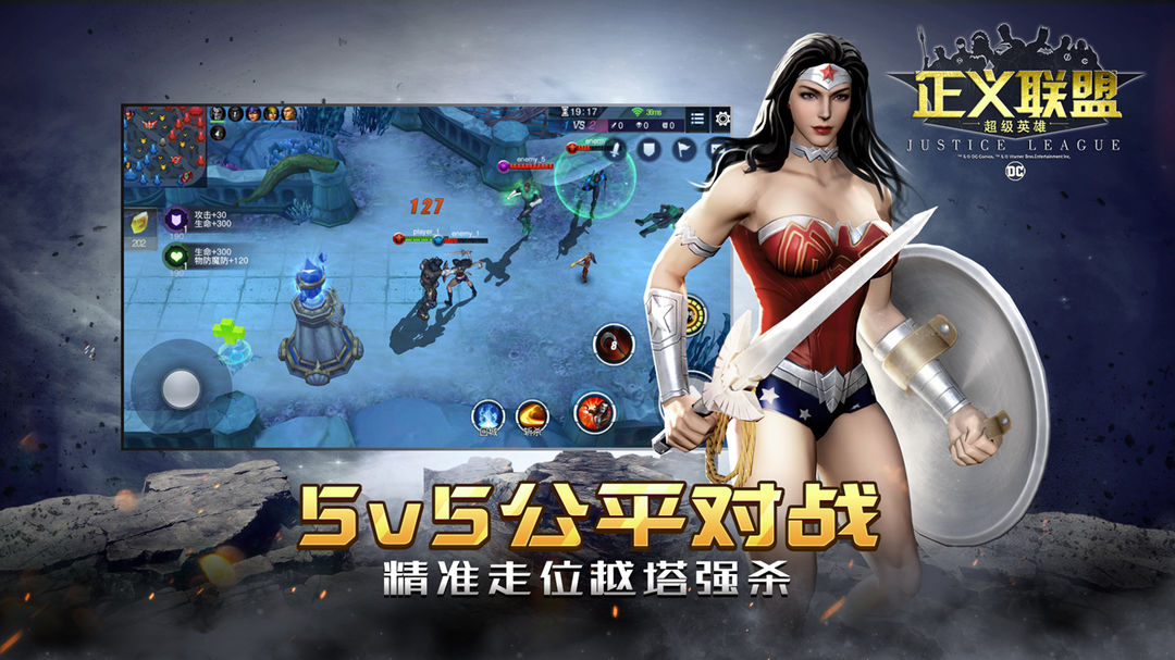 Screenshot of Justice League: Superheroes