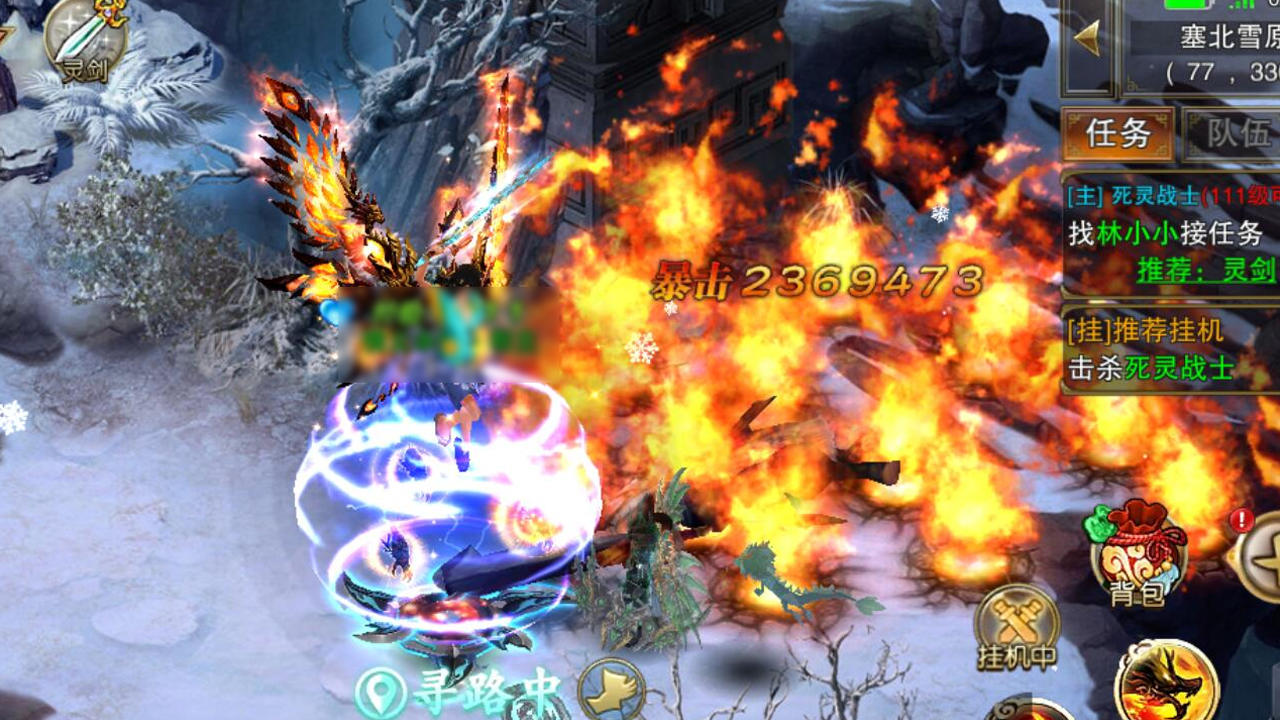 Cuplikan Layar Game 剑绝