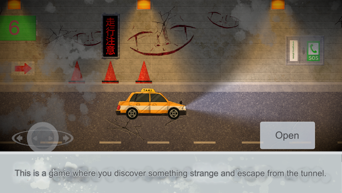 The Endless Tunnel Game Screenshot