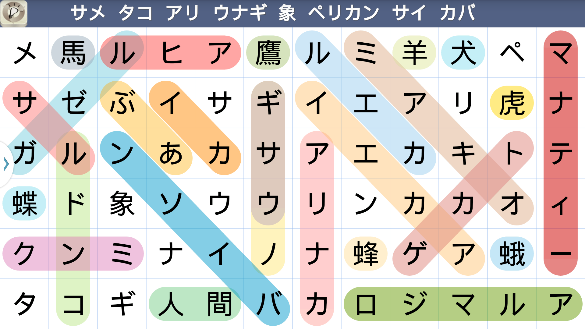 シークワーズ  - WordSearch - ゲームのスクリーンショット