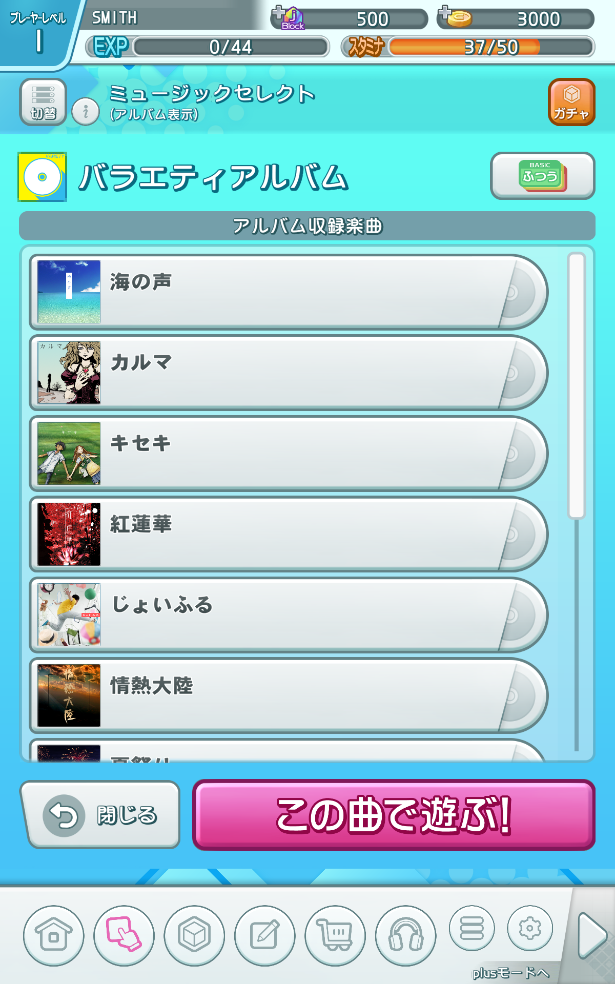 jubeat（ユビート） 遊戲截圖