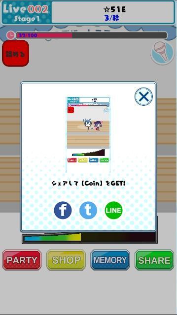 Sing! Kemono idol screenshot game