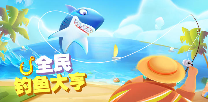 Banner of All Fishing Tycoon 1.0.0
