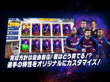 モバサカ CHAMPIONS MANAGER ~決断するサッカーゲーム~ Game Screenshot