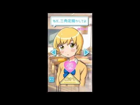 Screenshot of the video of ねぇ、かして。