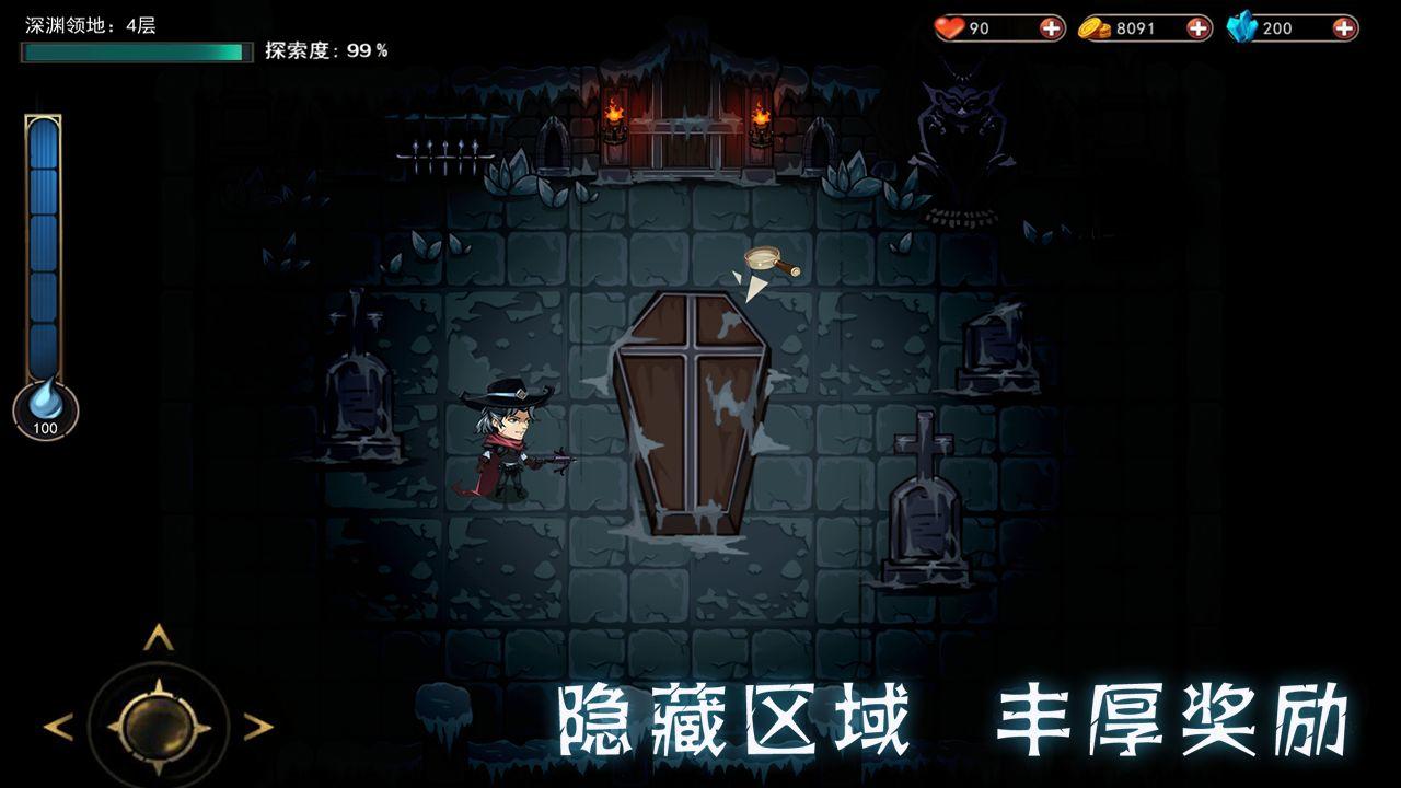 猎魔师 screenshot game