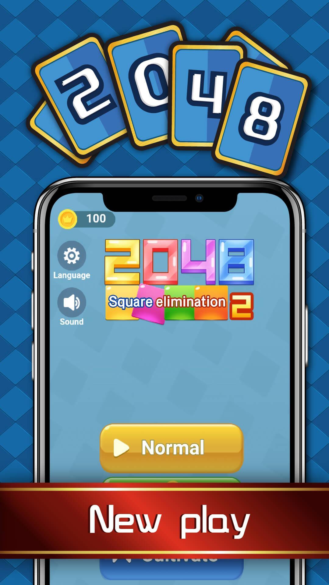 Screenshot 1 of 2048:カードゲーム 1.0.3
