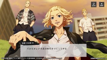 東京リベンジャーズ UNLIMITED(アンリベ) Game Screenshot