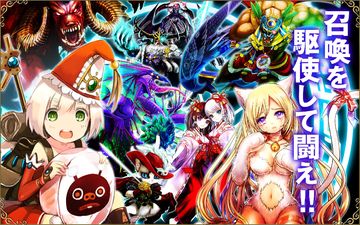 ドラゴンリーグA Game Screenshot