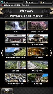 ツルギスタ ゲームのスクリーンショット