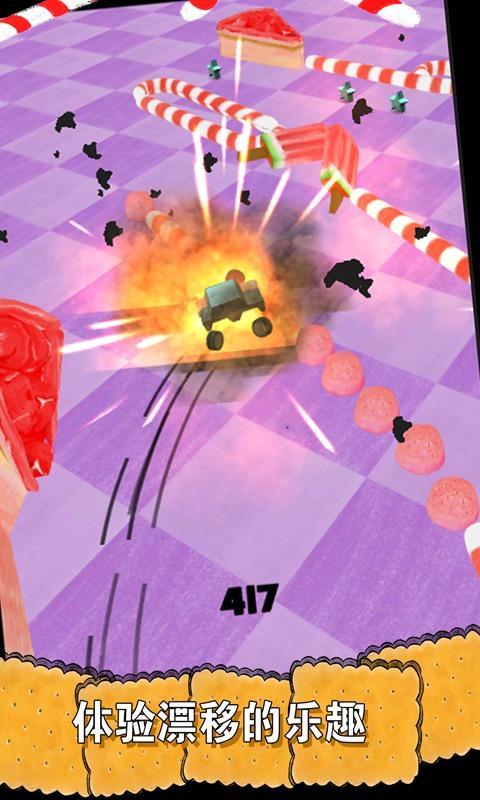 Endless Drift Racing 3D Game Screenshot