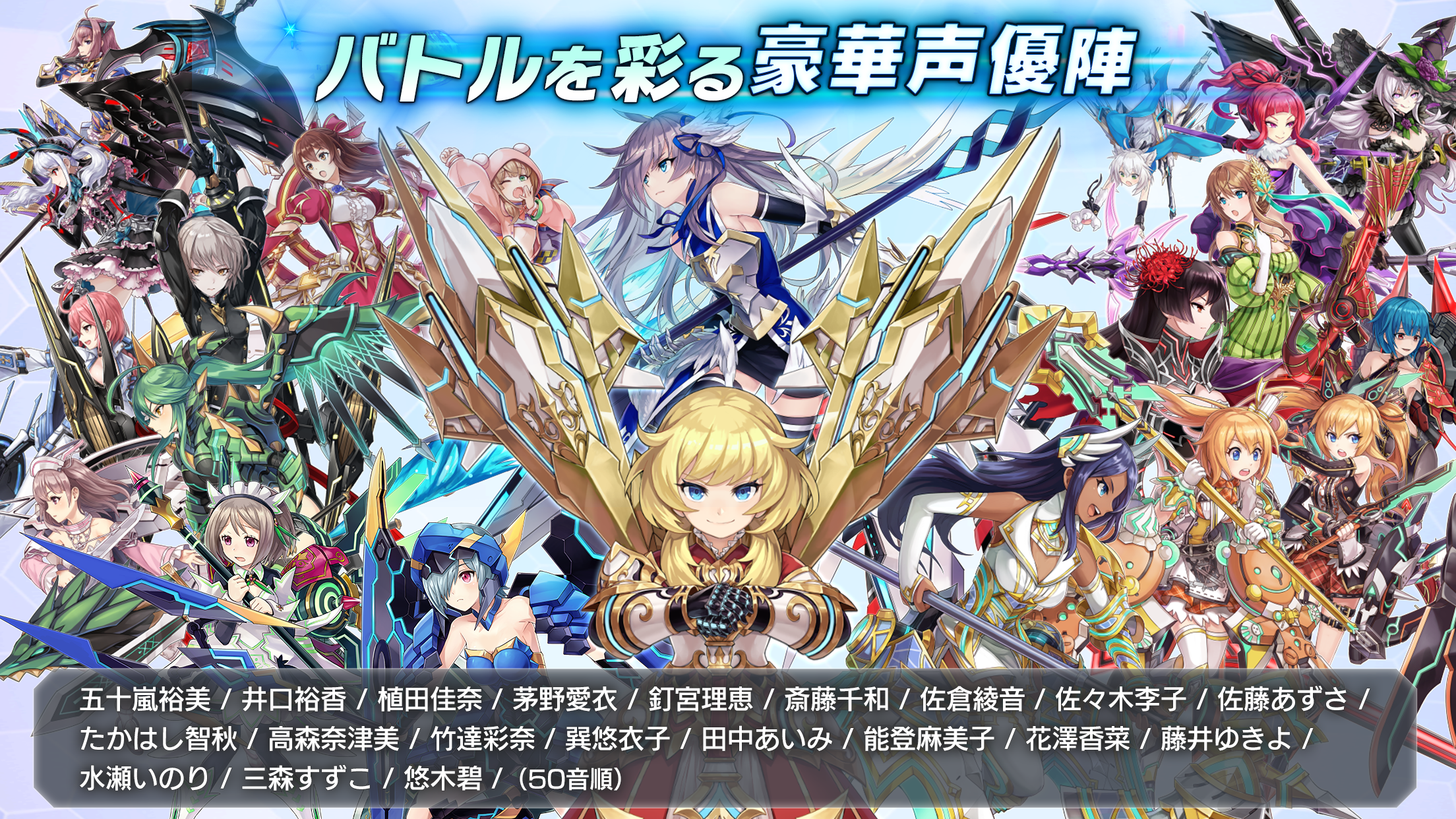 ドールズオーダー 【3Dメカ美少女アクション】 Game Screenshot