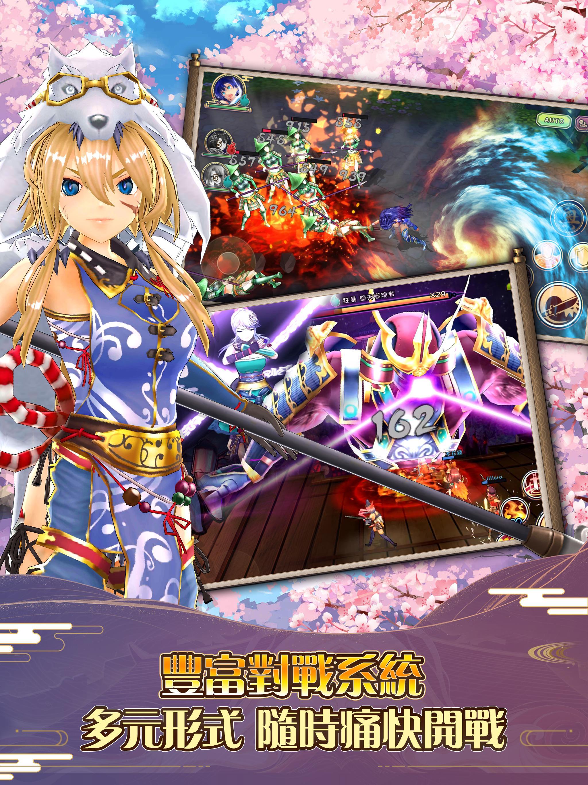 新千姬大亂鬥 Game Screenshot