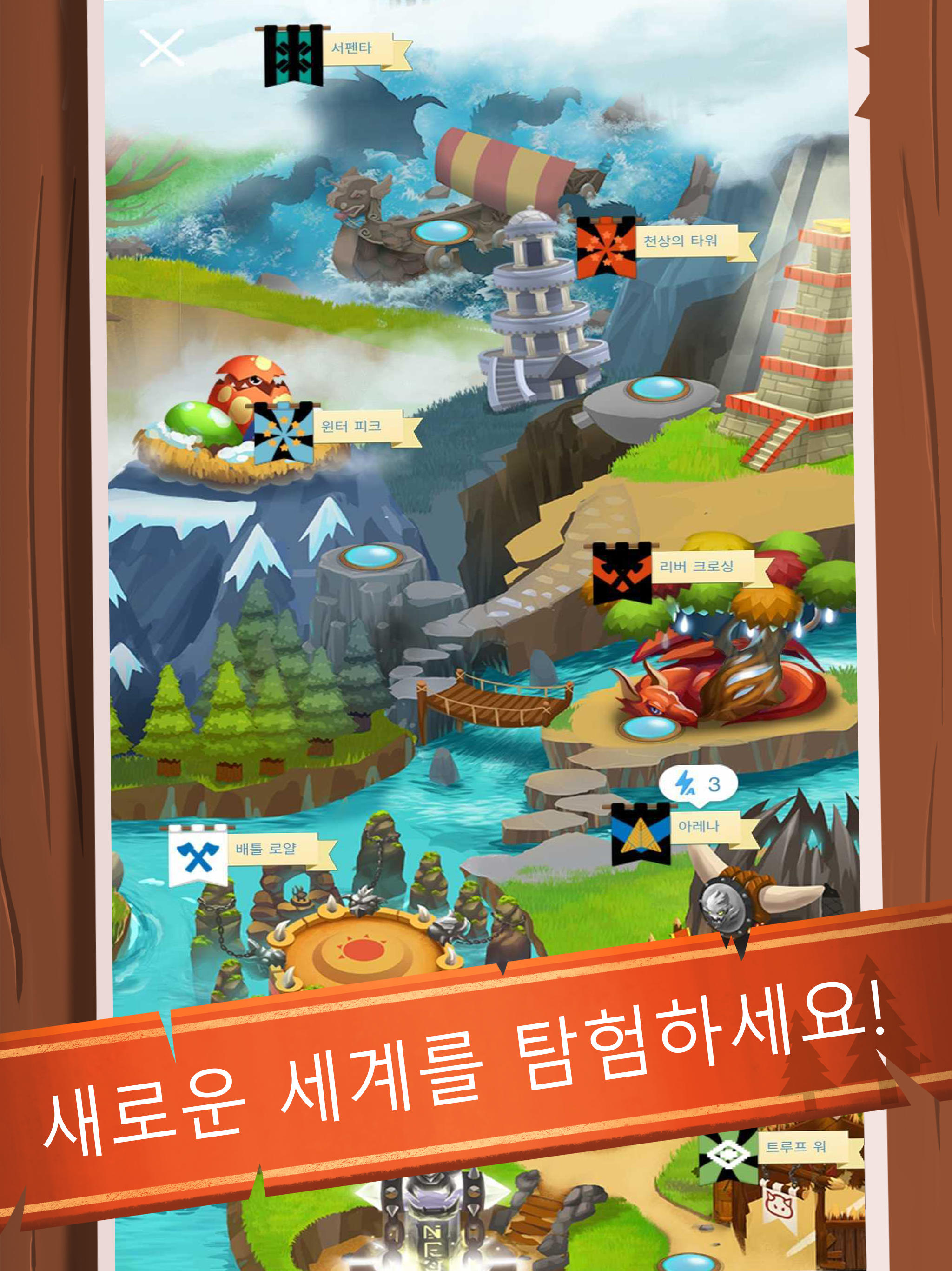 Battle Camp 배틀캠프 게임 스크린샷