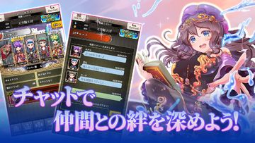 天空のアムネジア Game Screenshot