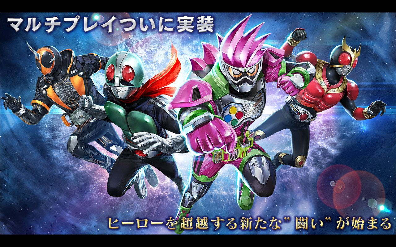 仮面ライダー トランセンドヒーローズ 遊戲截圖
