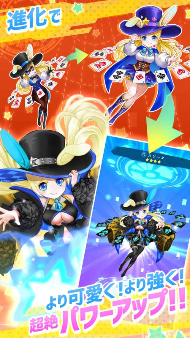 Captura de Tela do Jogo ぼくのモンスター