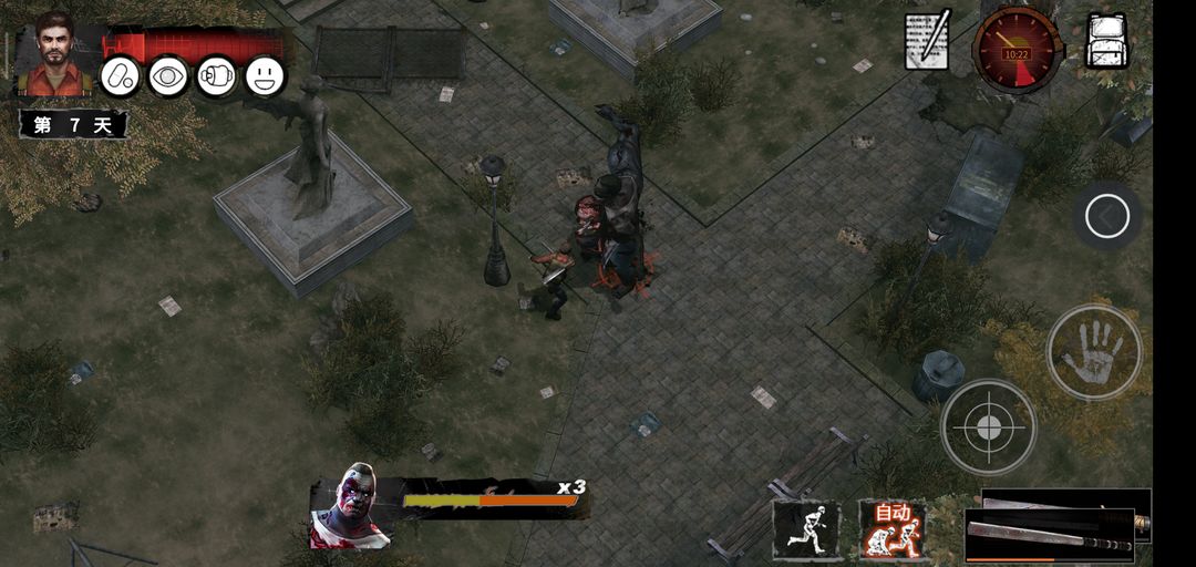 末日方舟 screenshot game