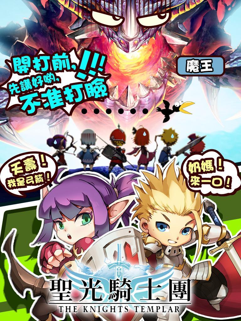 燃燒戰歌 遊戲截圖