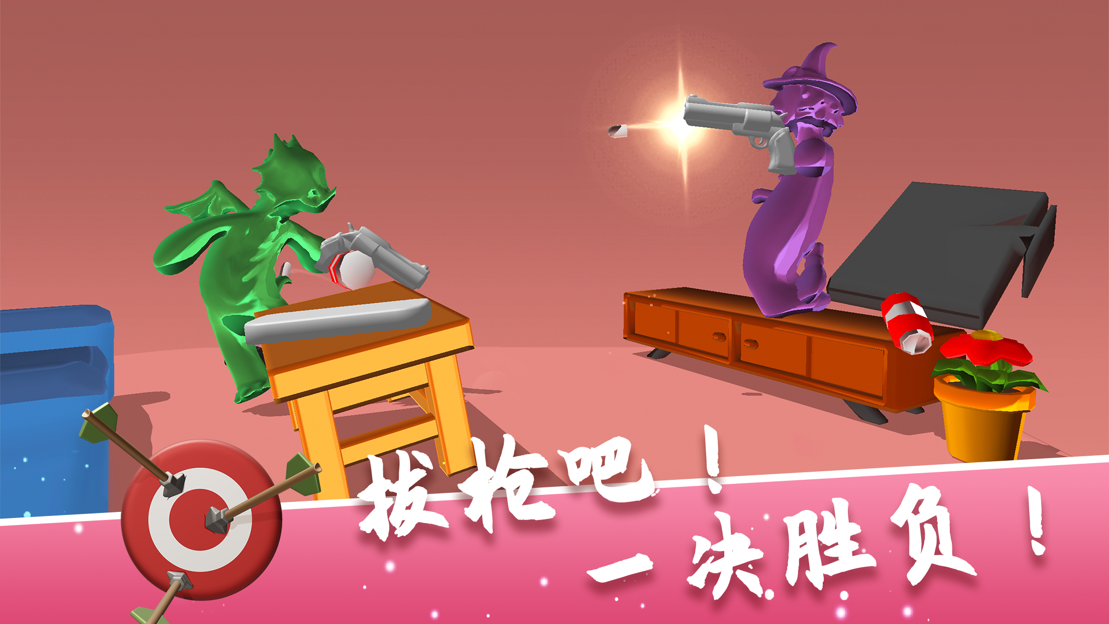 我决斗没输过 Game Screenshot