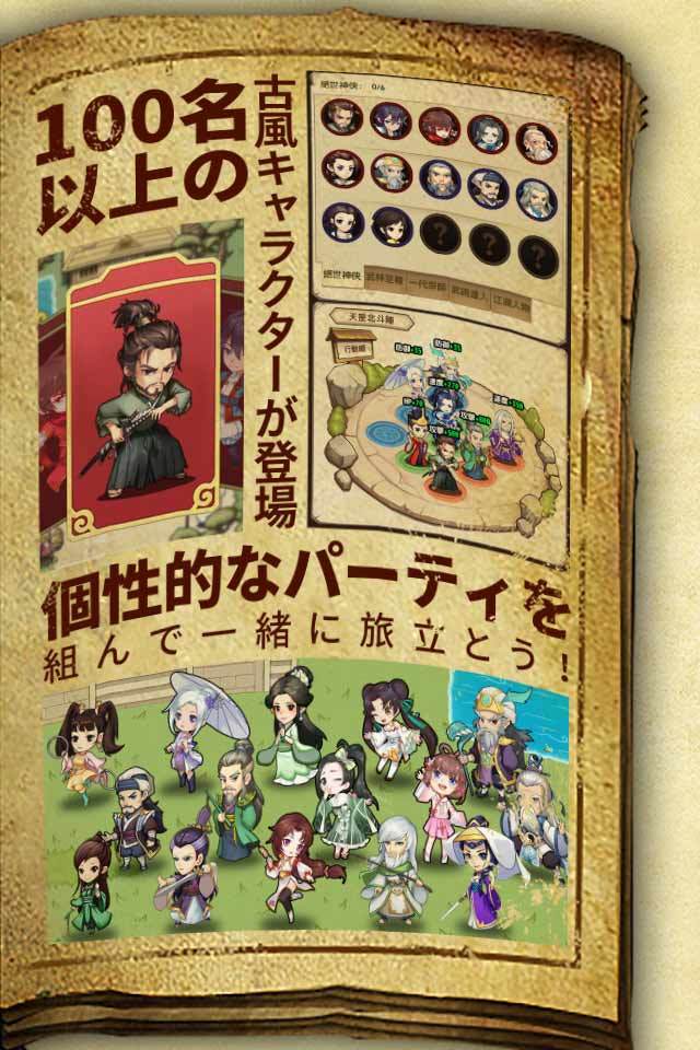 異世界冒険譚-レトロ風RPG Game Screenshot