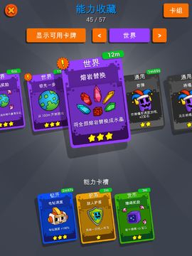 Digby Forever Game Screenshot