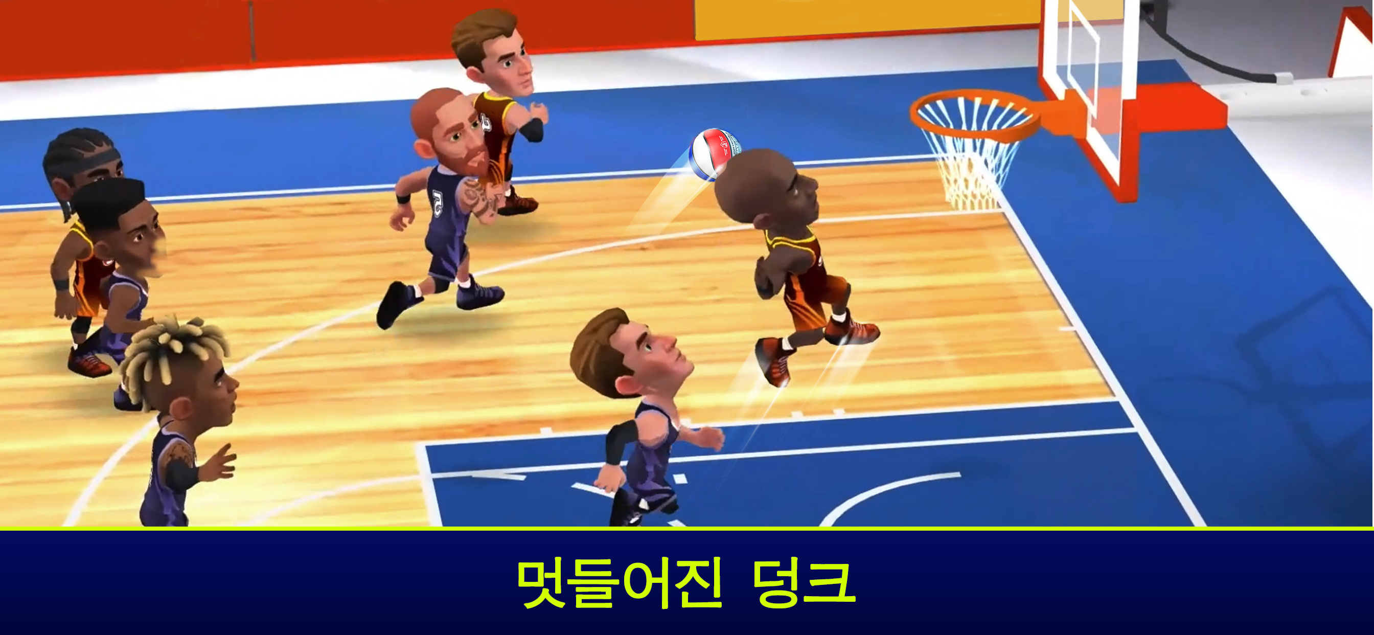 Mini Basketball 게임 스크린샷