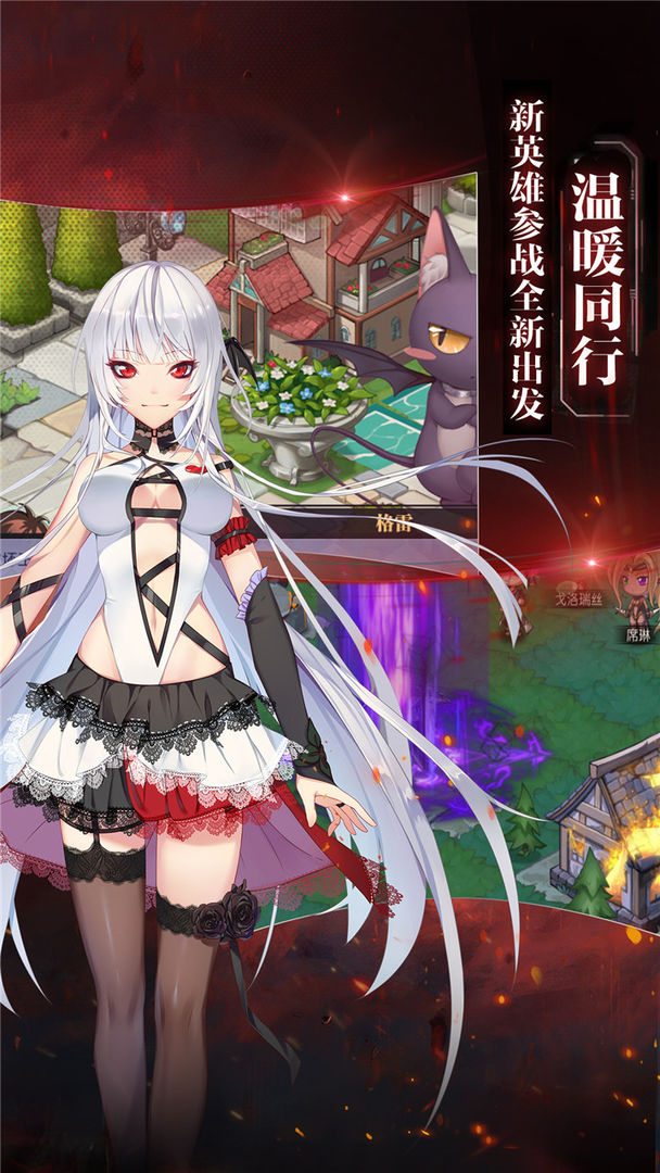 Screenshot of 神契幻奇谭