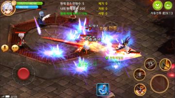 리리안 아티스 Game Screenshot