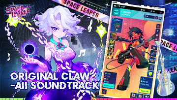 Space Leaper: Cocoon Game Screenshot