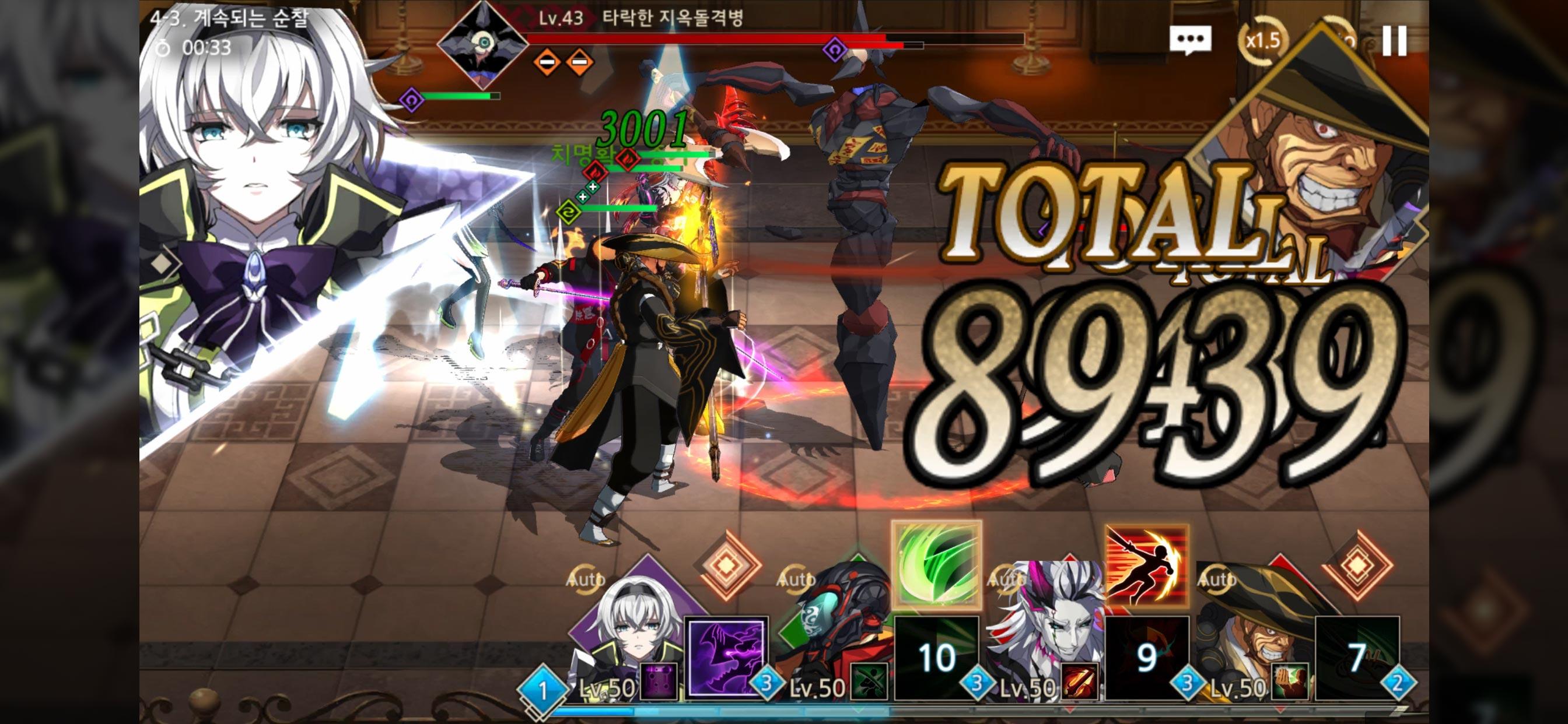 Island M Game Screenshot