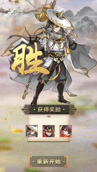 战将世无双 게임 스크린샷