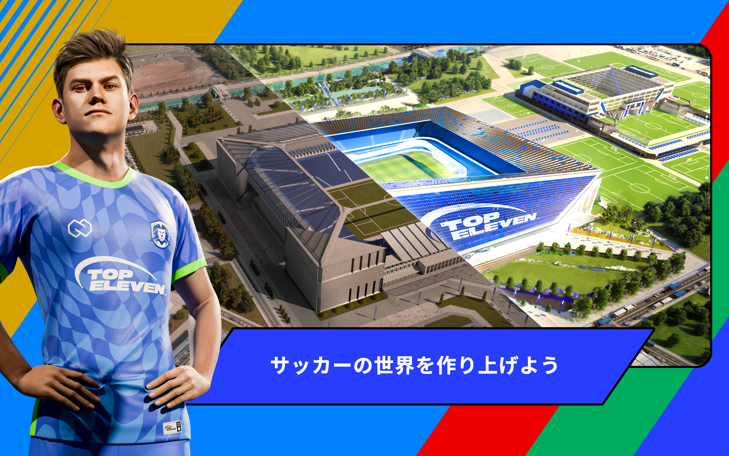 Top Eleven: サッカー マネージャー ゲーム ゲームのスクリーンショット