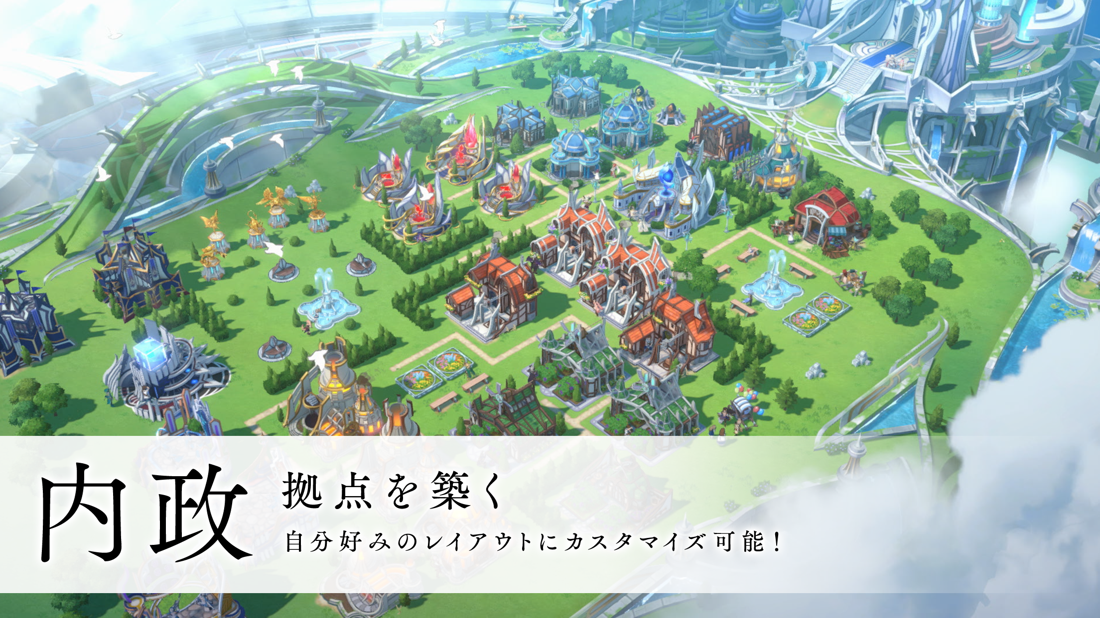 Ember Storia Game Screenshot