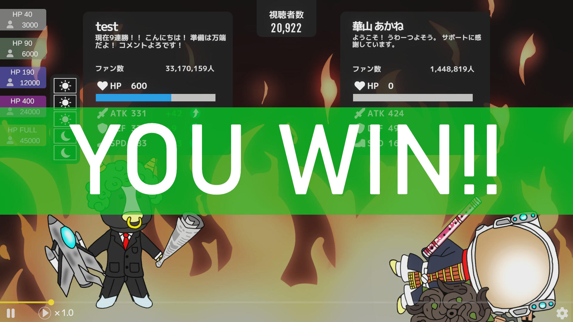 OIHAGI STREAMER SURVIVAL Game Screenshot