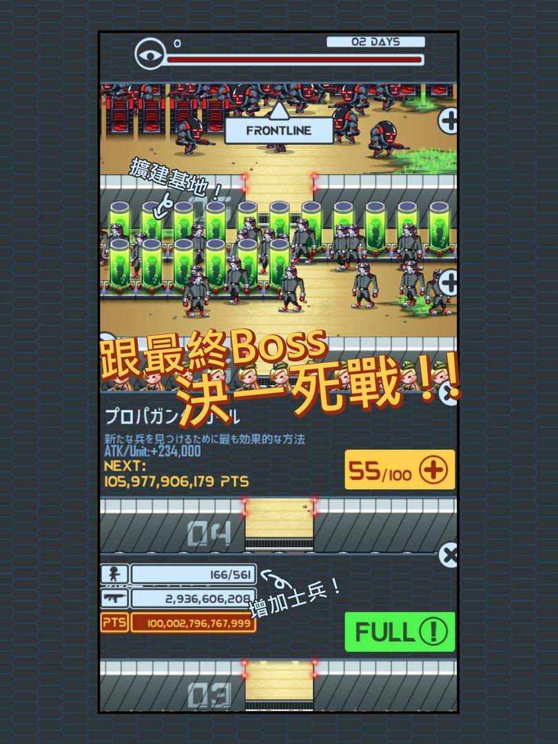 最終Boss screenshot game