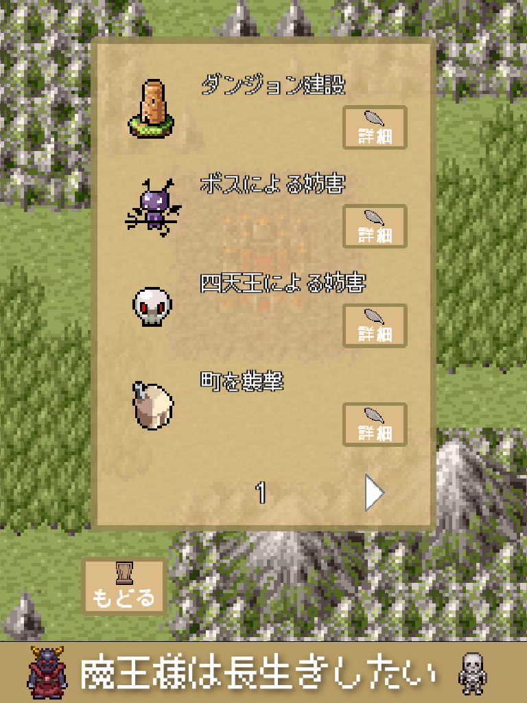 MaohSamaSurvival Game Screenshot