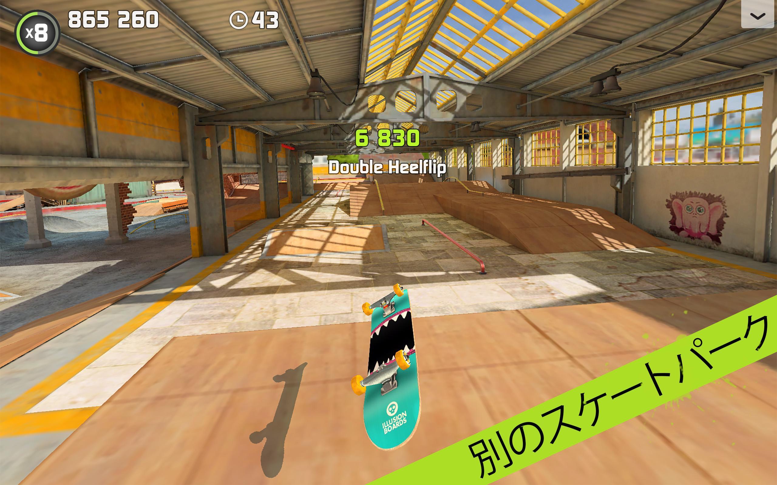 Touchgrind Skate 2 ゲームのスクリーンショット