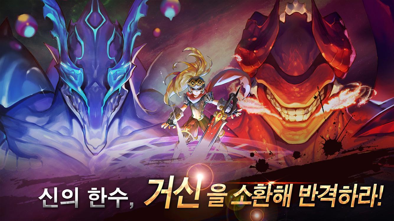 Fantasy squad Game Screenshot