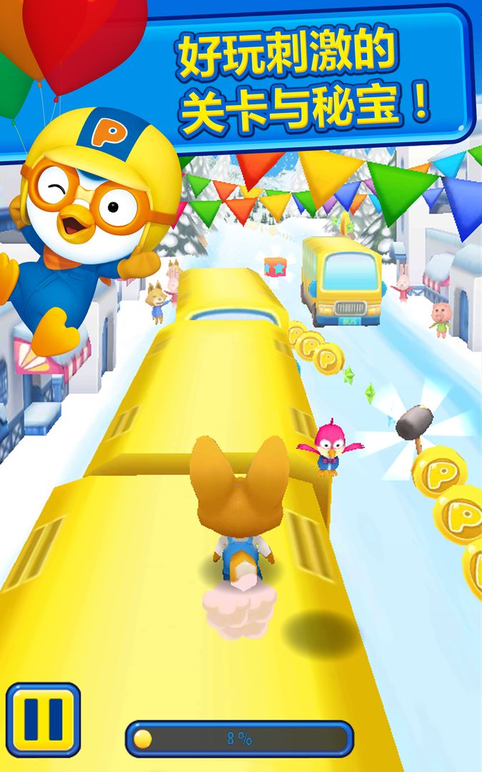 Pororo Penguin Run screenshot game