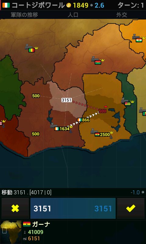 エイジ・オブ・シヴィライゼーション - アフリカ screenshot game