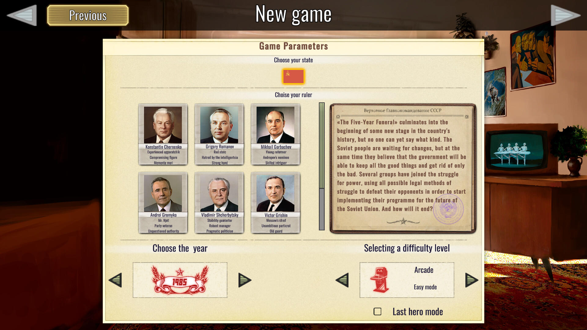 Crisis in the Kremlin: The Cold War screenshot game