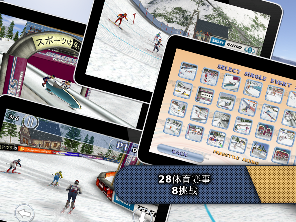 Screenshot of Athletics: Winter Sports Free